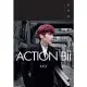 畢書盡/ Action Bii (正式想念版)