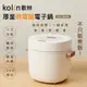 【Kolin 歌林】多功能厚釜微電腦電子鍋KNJ-MN341