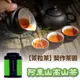 【茶粒茶】原片茶葉-Mini 阿里山高山茶 (7.8折)