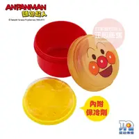 在飛比找momo購物網優惠-【ANPANMAN 麵包超人】AN麵包超人點心盒-附保冷劑(