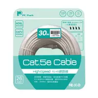 在飛比找蝦皮商城優惠-PC Park CAT5e UTP 30M 網路線 Cat.