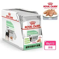 在飛比找momo購物網優惠-【ROYAL 法國皇家】腸胃保健成犬濕糧 DGW 85Gx1