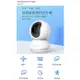 送64G卡 TP-Link Tapo C200 旋轉式 家庭安全防護 Wi-Fi 攝影機 夜視9公尺 雙向語音 支援128GB