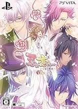 Shinobi, love Reality - Amamitsuhana Emaki - with a limited edition book award (Drama CD) - PSVita