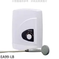 在飛比找神腦生活優惠-佳龍【EA99-LB】即熱式瞬熱式自由調整水溫內附漏電斷路器