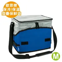 在飛比找momo購物網優惠-【Quasi】歐思樂摺疊保冷保溫袋-M藍(保鮮袋/保冰袋/保