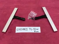 在飛比找Yahoo奇摩拍賣-7-11運費0元優惠優惠-CHIMEI 奇美 TL-55W800 腳架 腳座 底座 附