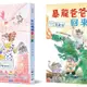 時光小學3+4年級（套書）金鼎獎作家王文華最動人的家庭議題作品[88折]11100991201 TAAZE讀冊生活網路書店