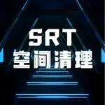 【退款保證】SRT空間清理療愈💖全方位磁場淨化💖負能量清除 靈擺調頻調整 能量調頻 消除負面情緒 辦公室 家庭空間淨化