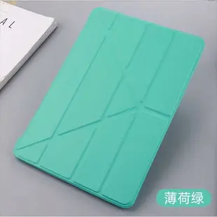 適用於保護套 矽膠 全包邊 保護殼 變形 多折 皮套 防摔 軟殼 iPad Air 1 2 9.7 Mini 6 5 4