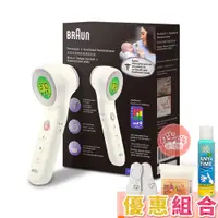 在飛比找蝦皮商城優惠-BRAUN 百靈 免接觸及接觸額溫槍 BNT400 額溫槍 