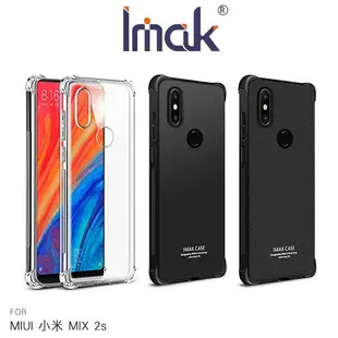 售完不補!強尼拍賣~Imak MIUI 小米 MIX 2s 全包防摔套(氣囊) 手機殼 保護套 艾美克