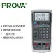 PROVA-135 程控校正器 + 溫度表