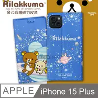 在飛比找PChome24h購物優惠-日本授權正版 拉拉熊 iPhone 15 Plus 6.7吋