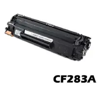 在飛比找PChome24h購物優惠-HP CF283A 相容環保碳粉匣 適用機型:MFP M12