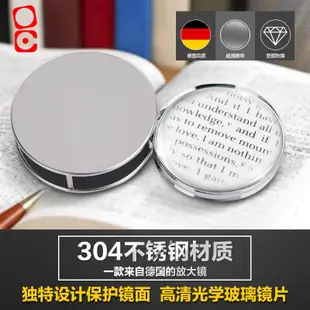 高級文鎮不鏽鋼折疊便攜式80mm掌中閱讀文鎮10X放大鏡