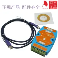 在飛比找樂天市場購物網優惠-銀杏科技 EVC8013 隔離轉換器 USB轉RS485 U