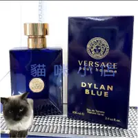 在飛比找蝦皮商城精選優惠-Versace Dylan Blue 狄倫正藍男性淡香水 3