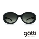 【GöTTI】瑞士GöTTI SWITZERLAND 3D系列橢圓框太陽眼鏡(- CORBO-S)