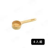 在飛比找PChome24h購物優惠-仙德曼Sadomain 山毛櫸咖啡豆匙4入組-8cm