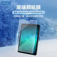 在飛比找蝦皮購物優惠-【附發票】現貨台灣 iPad Pro(11吋) Air4 A