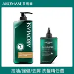 AROMASE 艾瑪絲 洗髮精1000ML + 2%5α捷利爾頭皮淨化液260ML 超值組