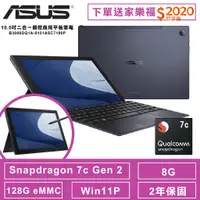 在飛比找蝦皮商城優惠-【下單送2000】ASUS 華碩 10.5吋 B3000DQ