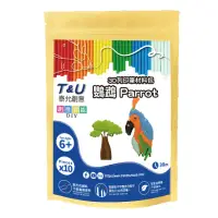 在飛比找momo購物網優惠-【T&U 泰允創意】3D列印筆材料包–鸚鵡Parrot(DI