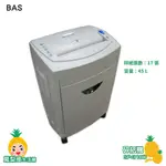 【電動碎紙機】碎紙機 BAS SP-310C  碎紙器 碎卡機 多功能碎紙機 辦公碎紙機 文件銷毀 個資銷毀 碎紙