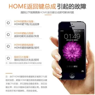 E修派適用蘋果iphone6s指紋6p按鍵home鍵6sp主iphone8六7p萬能6sphome帶5shome返回Plus總成8phome手機七按鈕