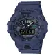 【CASIO 卡西歐】G-SHOCK 絕對強悍城市百搭迷彩運動雙顯錶-藍(GA-700CA-2A)