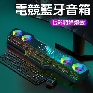 4喇叭炫彩led藍牙音箱 家用收音機遊戲電腦音響 電競音箱/電競喇叭 RGB 機械 (7.5折)