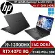 HP OMEN Gaming Laptop 16-wf0119TX秘影黑 OMEN潮競系列/i9-13900H/4070