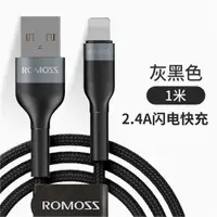 在飛比找ETMall東森購物網優惠-usb charging Iphone x 11 12 2.