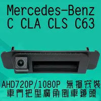 在飛比找Yahoo!奇摩拍賣優惠-Mercedes Benz C Class W205 CLA