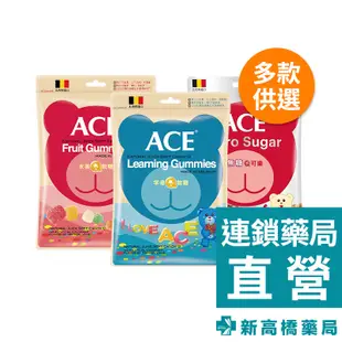 維維樂 ACE Q軟糖 字母Q 48g／水果Q 48g／無糖Q可樂軟糖 44g【新高橋藥局】多款可選／休閒零食 水果軟糖