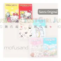 在飛比找樂天市場購物網優惠-便條包-三麗鷗 Sanrio 貓福珊迪 MOFUSAND 正