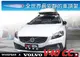 VOLVO V40 專用 WHISPBAR 車頂架