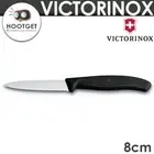 Victorinox Paring & Vegetable Knife Pointed Tip Wavy Serrated Edge Black 8cm