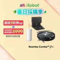 在飛比找蝦皮商城優惠-美國iRobot Roomba Combo j7+ 自動集塵