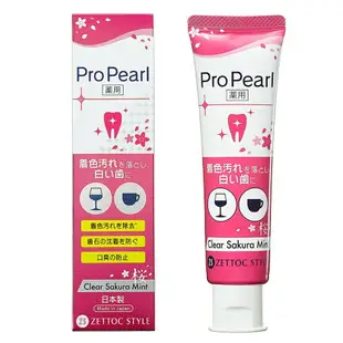 【日本Zettoc澤托克】Propearl 淨白牙膏-薄鹽檸檬/勁涼薄荷 100g