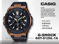 在飛比找Yahoo!奇摩拍賣優惠-CASIO手錶專賣店 國隆_CASIO_G-SHOCK_GS