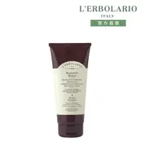 在飛比找momo購物網優惠-【L’ERBOLARIO 蕾莉歐】精油抗屑去角質洗髮精200