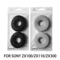 在飛比找Yahoo!奇摩拍賣優惠-gaming微小配件-適用於SONY MDR-ZX310 Z