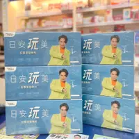 在飛比找蝦皮購物優惠-【藥局現貨】日安玩美 吳宗憲 JACKY WU 紅藜麥穀粉 