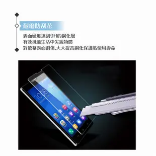 HUAWEI honor 榮耀3C 9H 鋼化玻璃保護貼