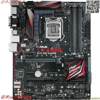 在飛比找露天拍賣優惠-現貨歡迎詢價華碩Asus/H170 PRO GAMING/H