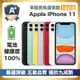 【嚴選A+福利品 電池健康100%】Apple iPhone 11 128G 電池健康100% 全機原廠零件
