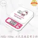 Hello Kitty日式高精度電子秤HK-301 聖岡電子秤 電子秤 秤 Hello kitty秤 料理秤