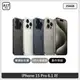 Apple iPhone 15 Pro 256GB 4色選